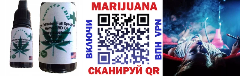 Cannafood марихуана  Купить  Новоалександровск 