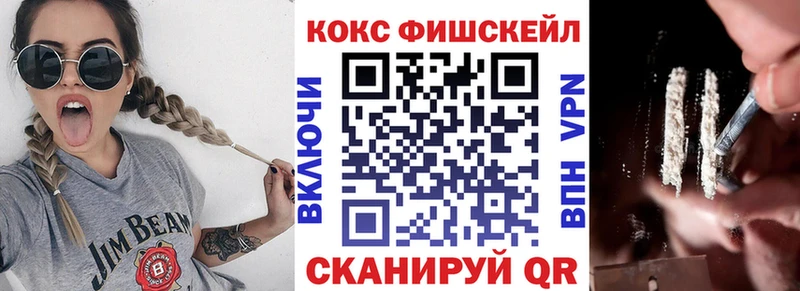 Купить закладки Новоалександровск Кокаин VHQ