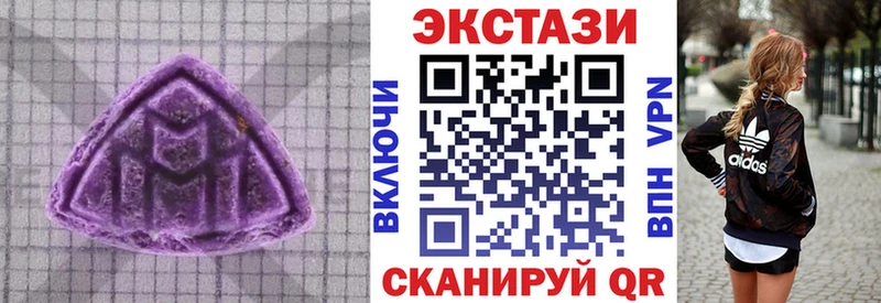 ЭКСТАЗИ ешки  Купить  Новоалександровск 