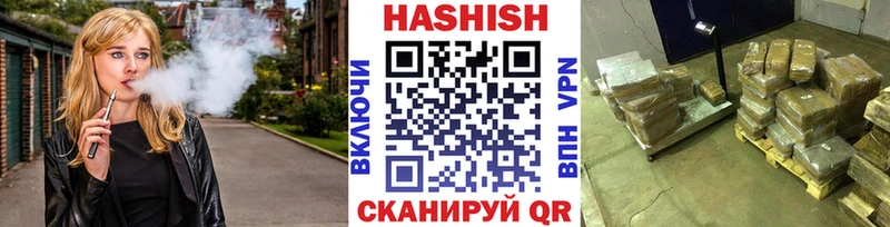 Купить где  Новоалександровск  Гашиш hashish 