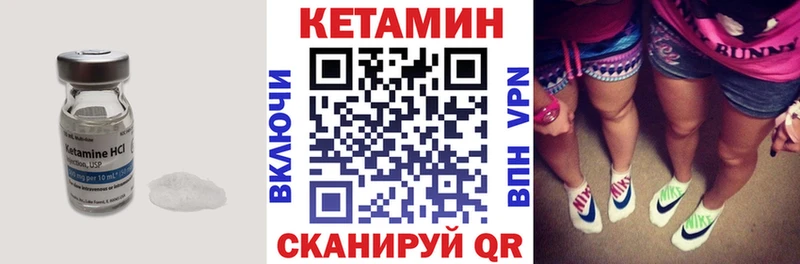 КЕТАМИН VHQ  Купить где  Новоалександровск 