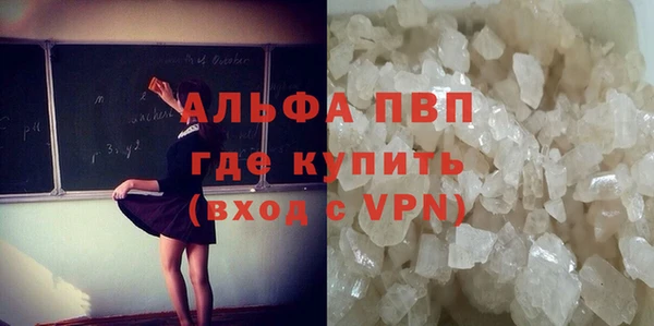 соль курить ск Гусиноозёрск