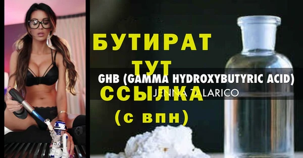 ешки Дмитров