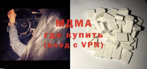 соль ск Гусев