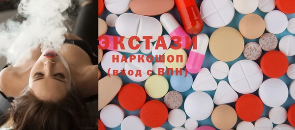 стафф Дмитровск