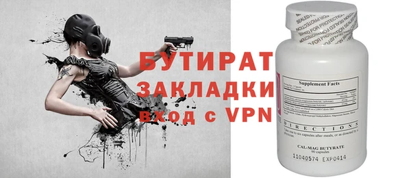 ешки Дмитров