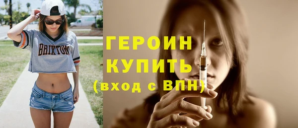 стафф Дмитровск