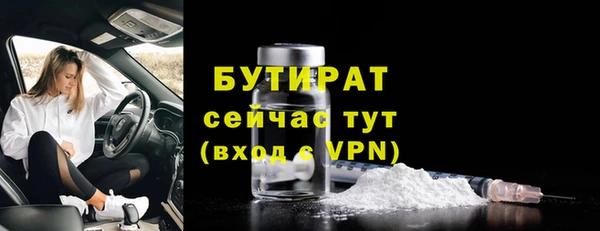 соль ск Гусев