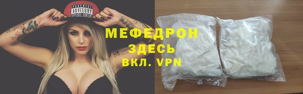 соль курить ск Гусиноозёрск