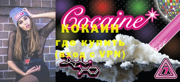 стафф Дмитровск