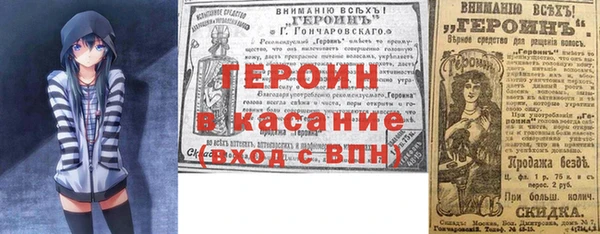 стафф Дмитровск