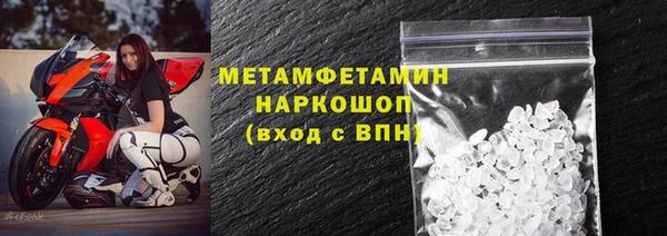 стафф Дмитровск