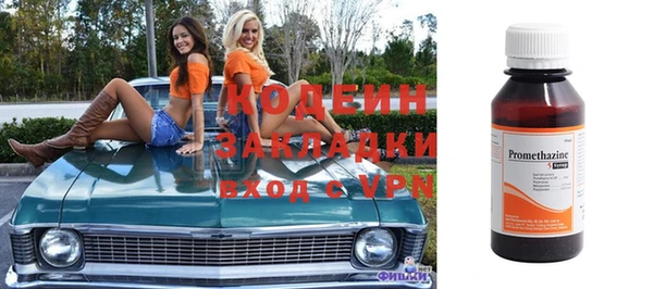 соль курить ск Гусиноозёрск