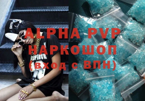 стафф Дмитровск