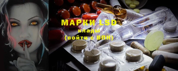 соль курить ск Гусиноозёрск