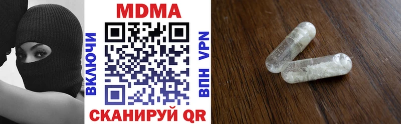 Купить закладки  Новоалександровск  MDMA кристаллы 