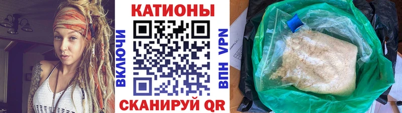 Мефедрон VHQ  Купить закладки  Новоалександровск 