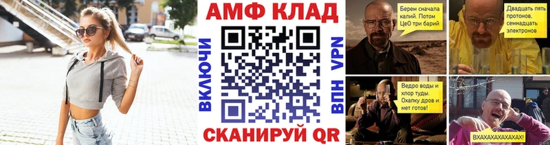 МЕТАМФЕТАМИН пудра Купить Новоалександровск