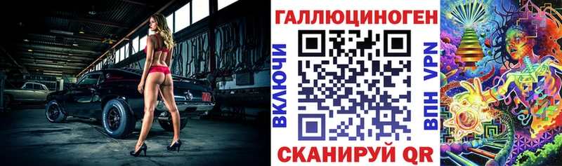 Псилоцибиновые грибы ЛСД  Купить  Новоалександровск 